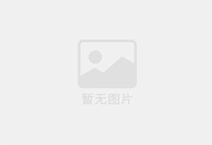 羌族防水补漏公司的电话号码是多少？
